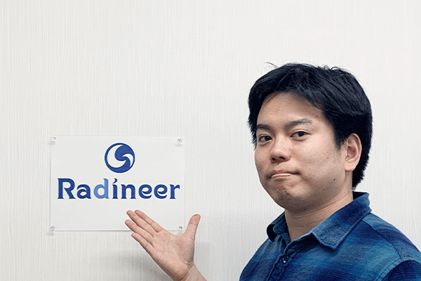 採点責任者の江藤圭一。Radineer のオフィスにて