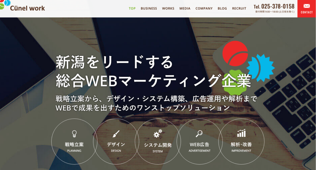 cunelwork 1024x552