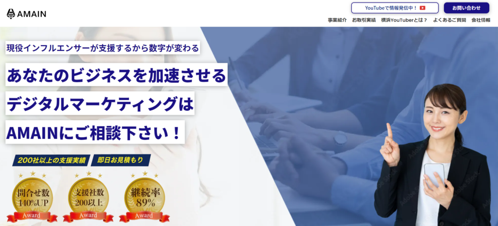 amain 1024x465