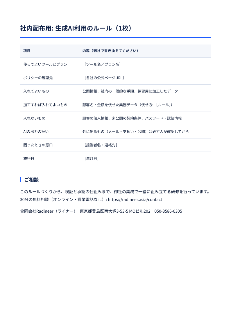 中面