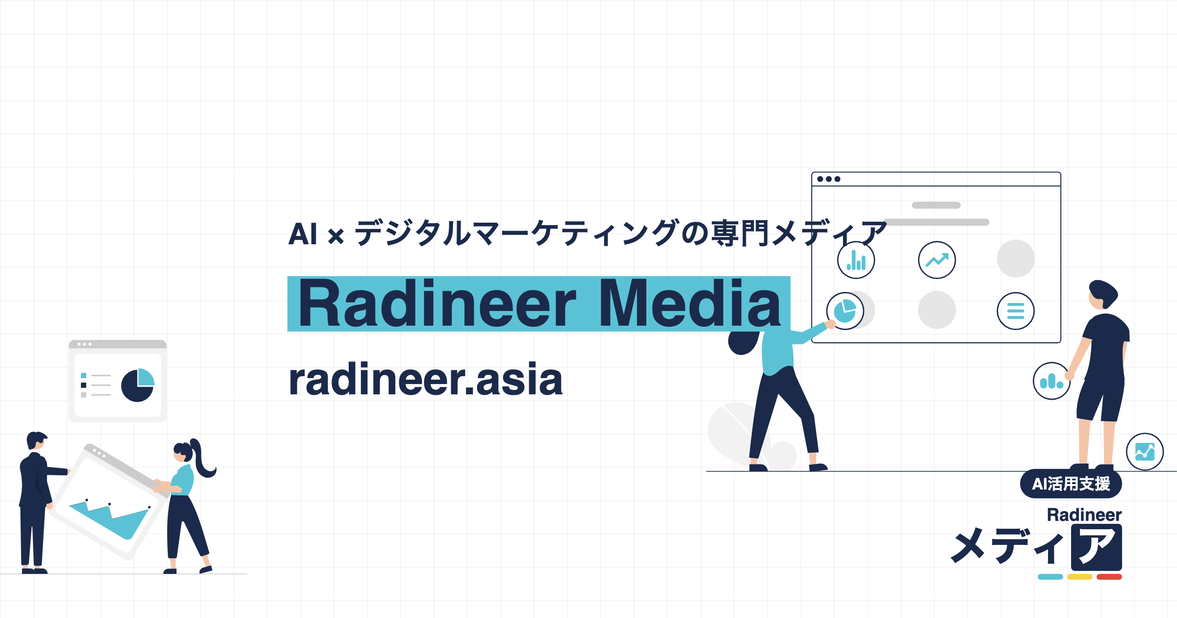 業務プロセス改善にAIを活用する方法｜2026年最新フレームワーク