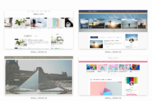 SWELLデモサイト例
