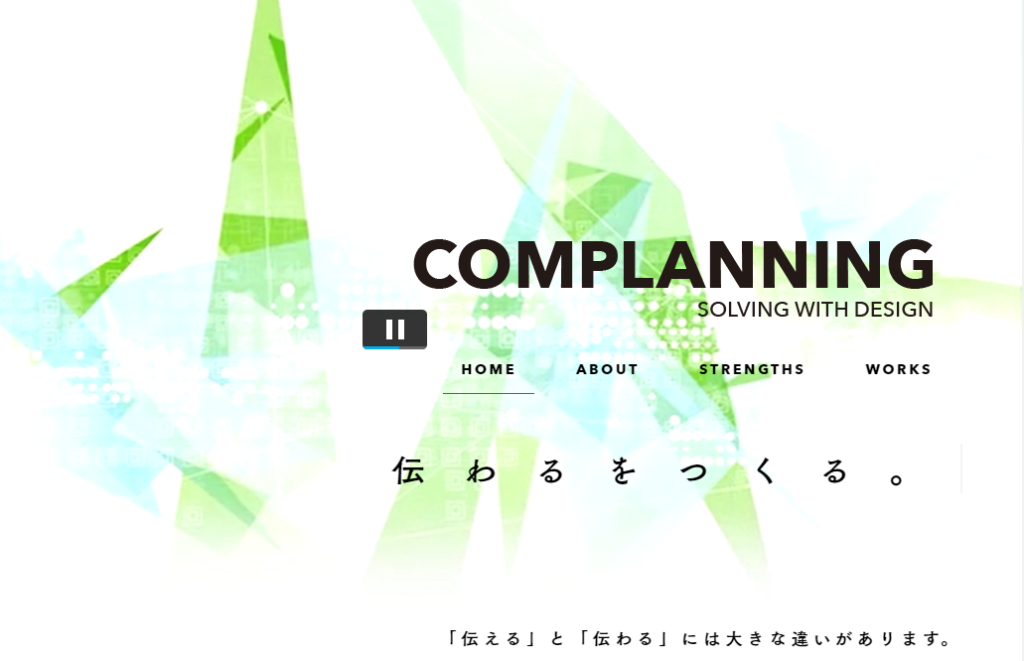 株式会社コムプラニング