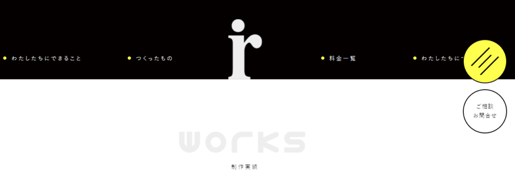 株式会社IR実績