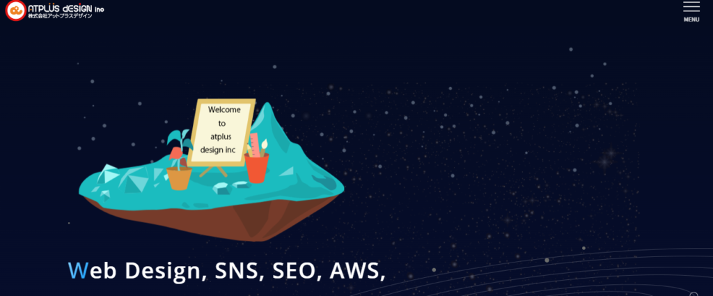 株式会社アットプラスデザイン実績