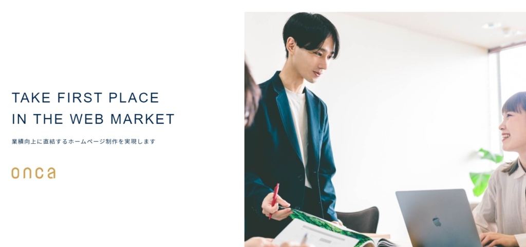 株式会社オンカ