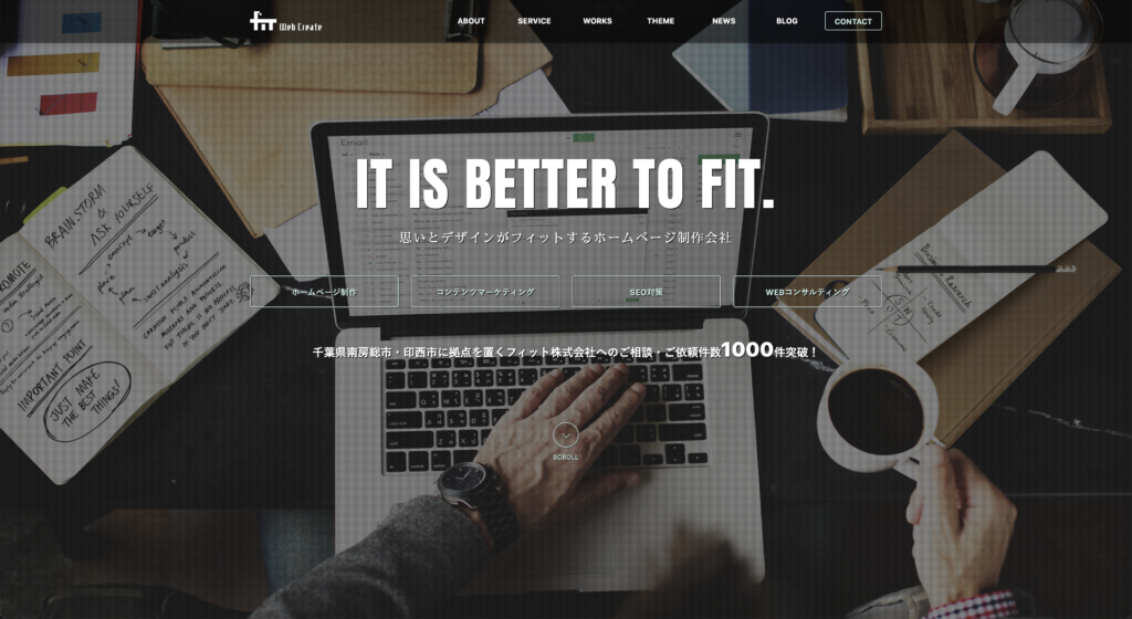 フィット株式会社のホームページ