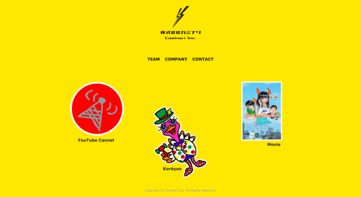 株式会社　カミナリ