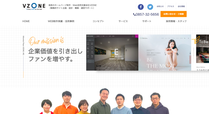 株式会社　日本海プラザ／VZONE