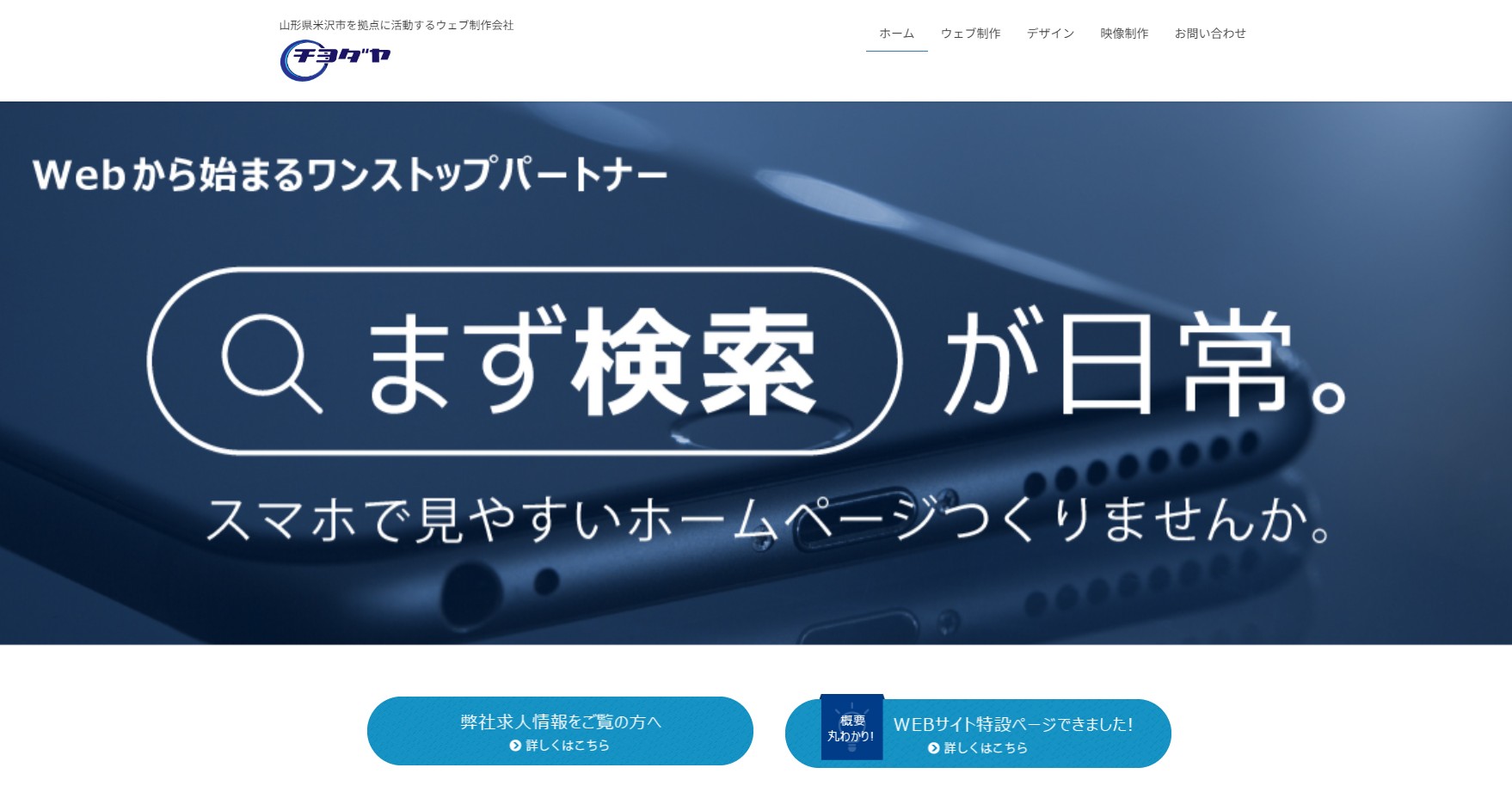 株式会社リゾリューションズ公式サイト