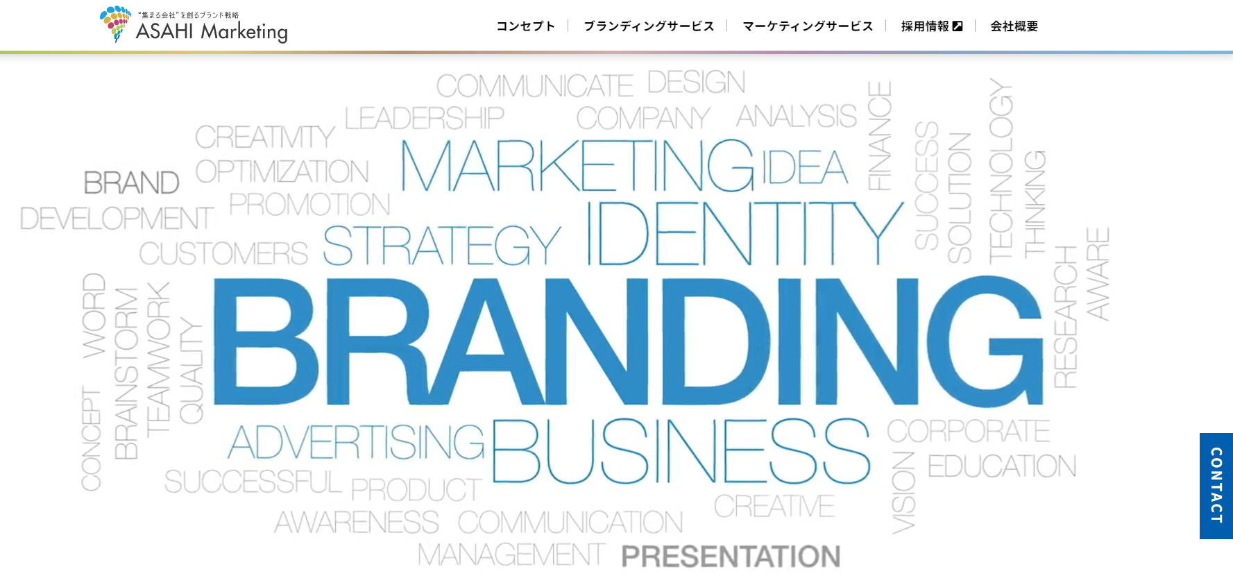 株式会社アサヒマーケティング公式サイト