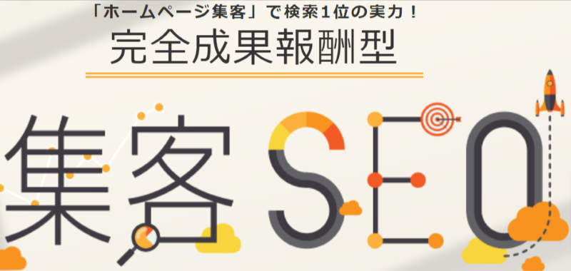 株式会社ベルカの公式サイト