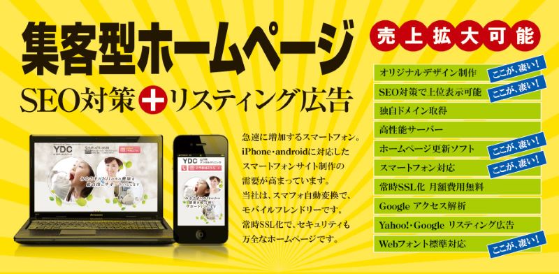 株式会社アリスの公式サイト