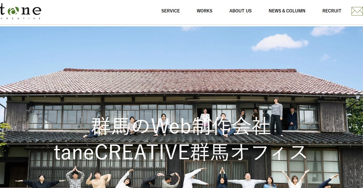 tanCREATIVE株式会社
