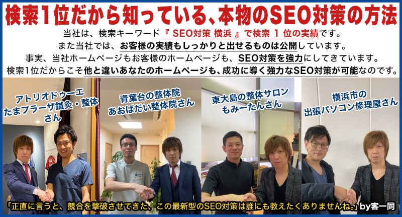 LAW'S合同会社の公式サイト