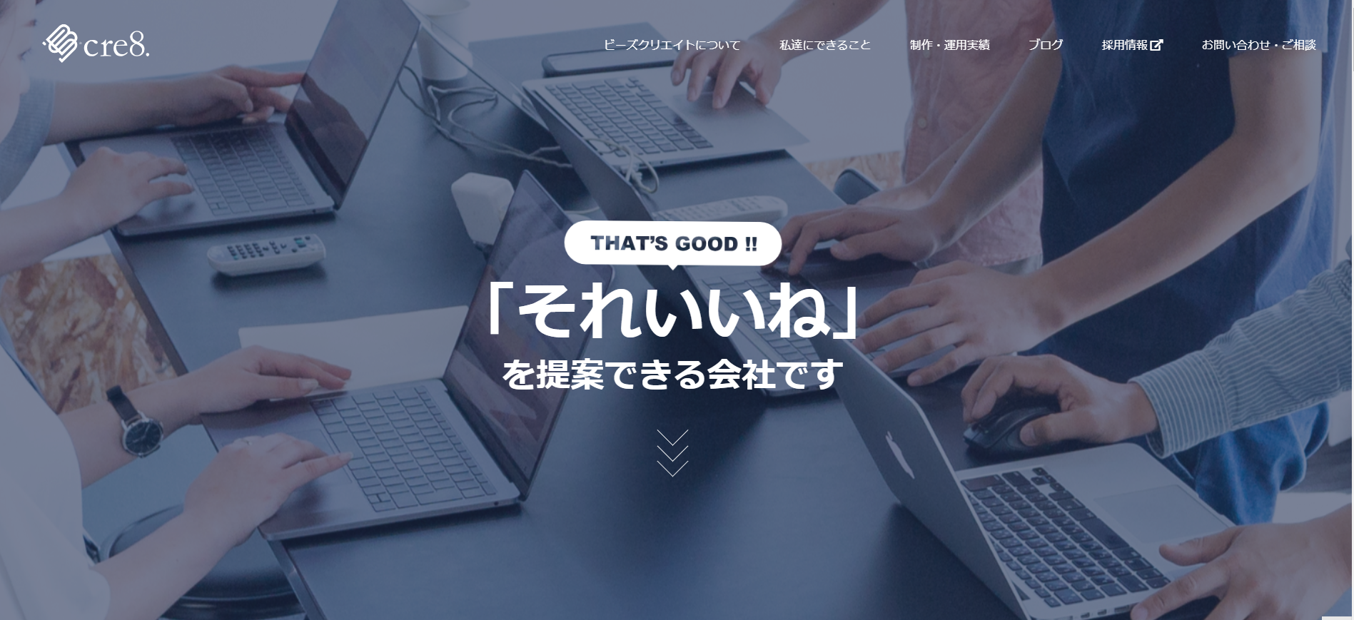 ビーズクリエイト