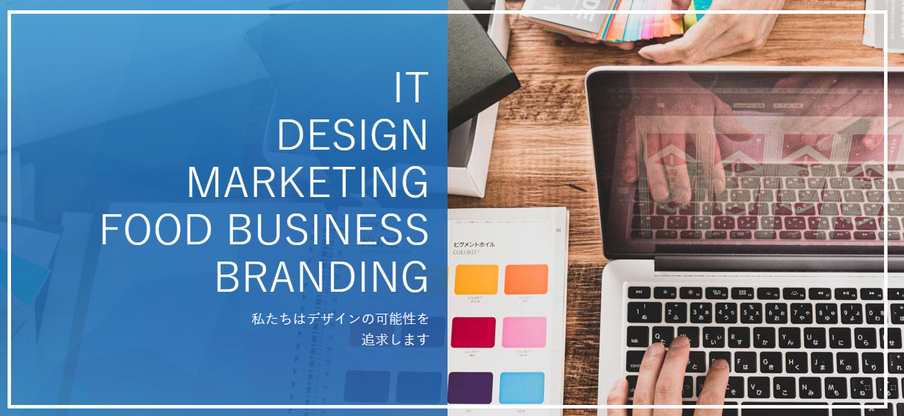 ティーネットプロのWebサイト