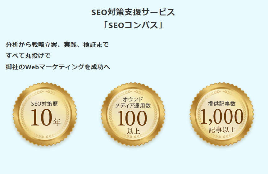 合同会社Radineer