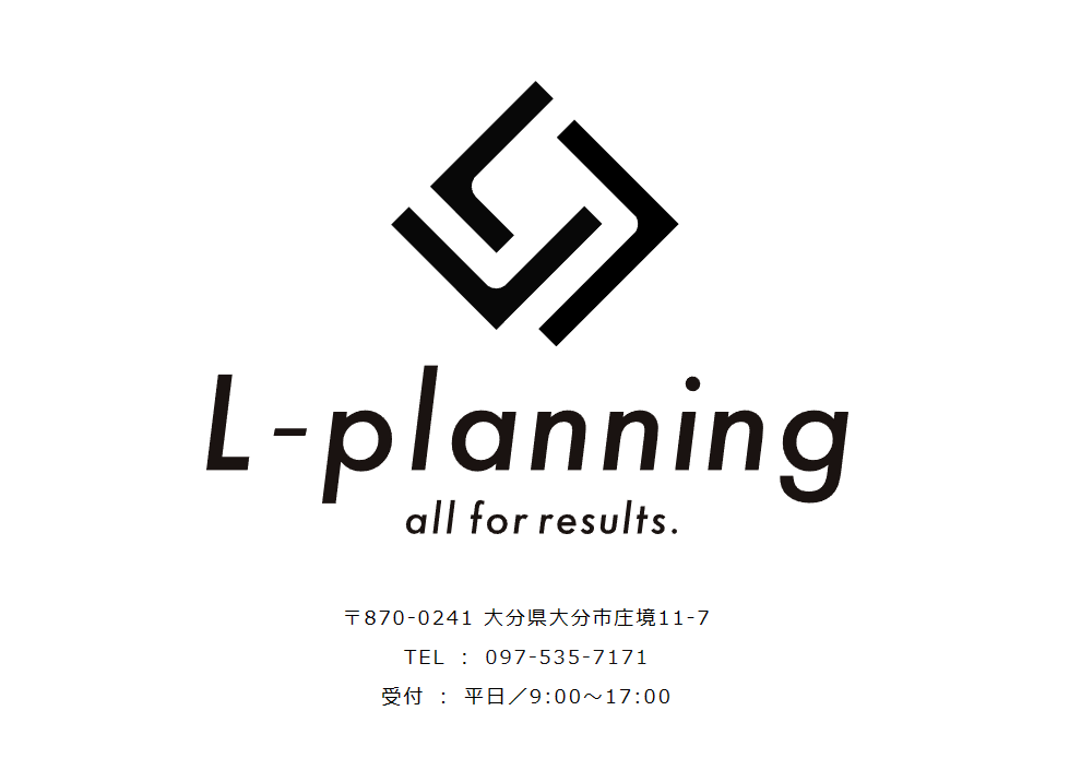 大分県のホームページ制作会社L-planningのサイト画像