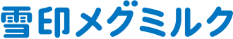 雪印メグミルクのロゴ