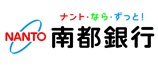 南都銀行のロゴ