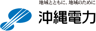 沖縄電力のロゴ
