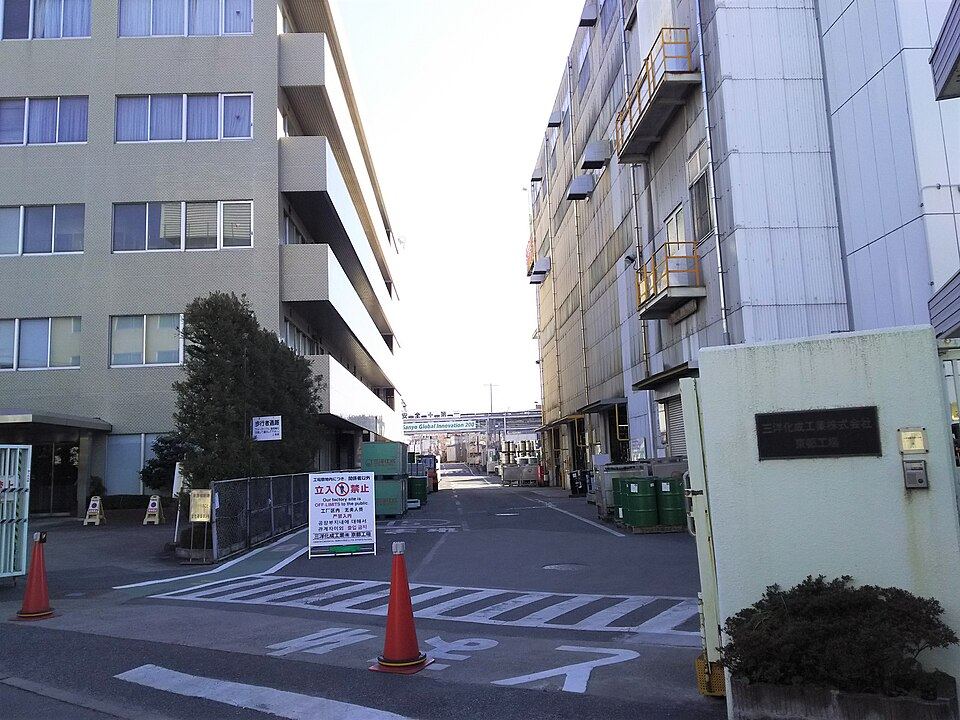 三洋化成工業の写真(Sanyo Chemical Kyoto factory)