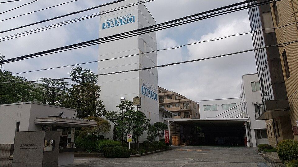 アマノの写真(アマノ本社2)