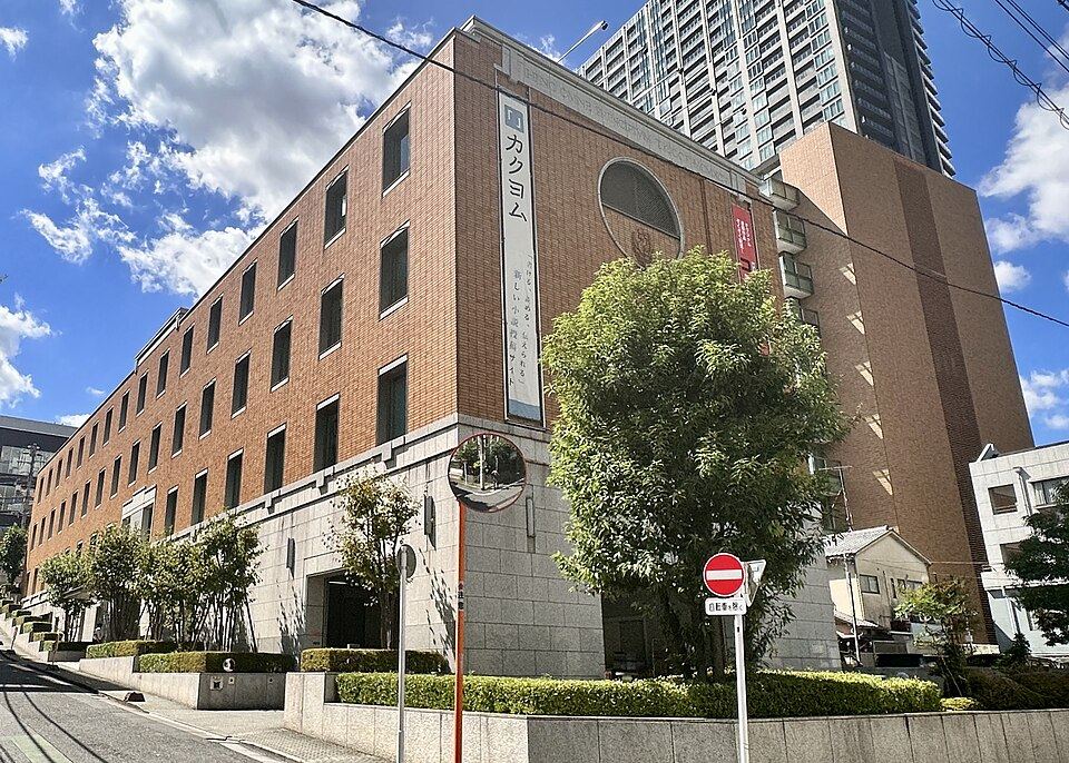 KADOKAWAの写真(Kadokawa HQ Bldg)