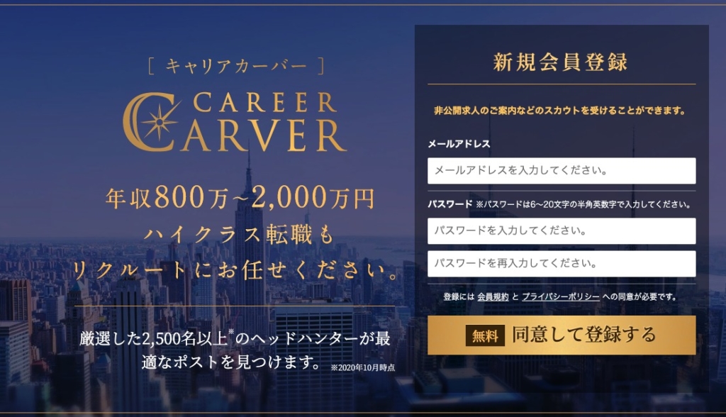 CAREERCOVER