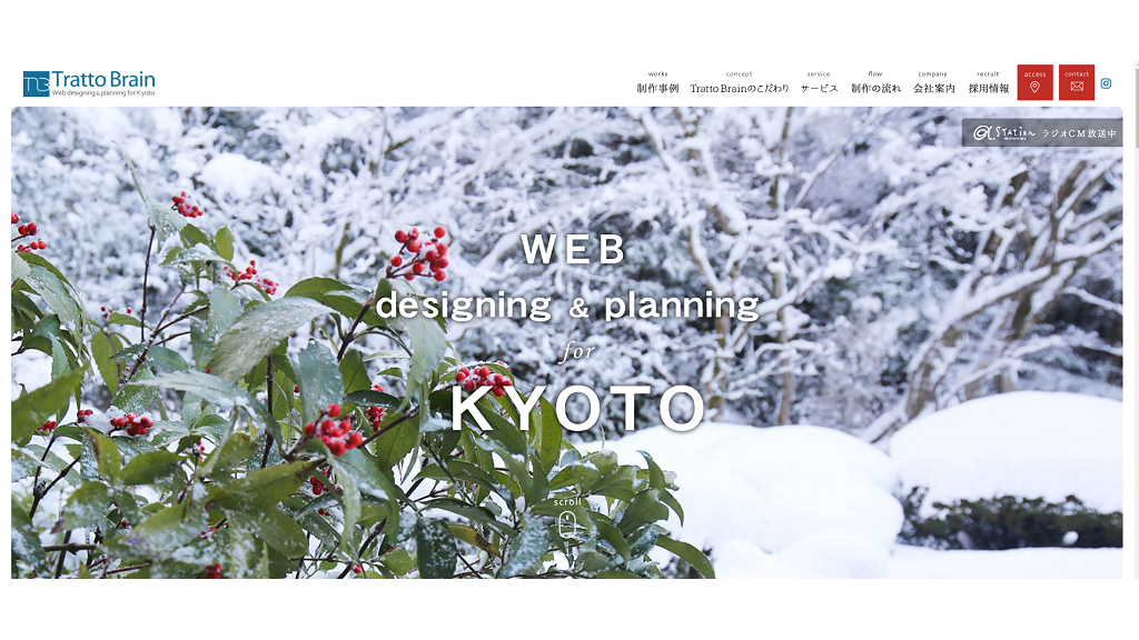 websiteDevelop_kyoto_6