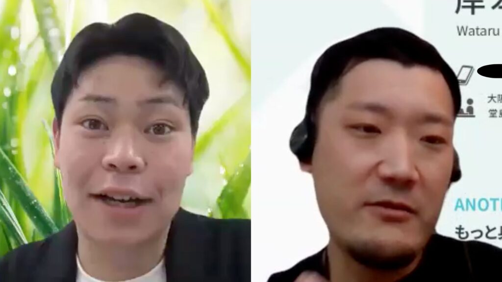 左：Radineer加藤、右：アノテテ岸本さん